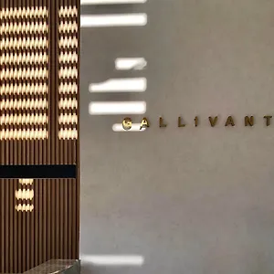 3* 酒店 加里万特酒店